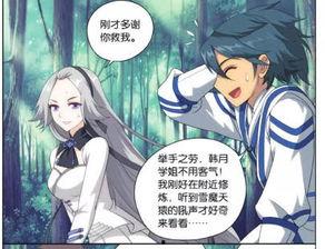 斗破苍穹救药老最新爆料,救药老神秘爆料，揭秘神秘救药之谜！