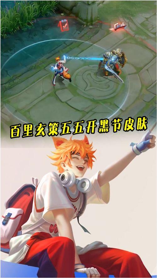 玄策王者荣耀爆料视频